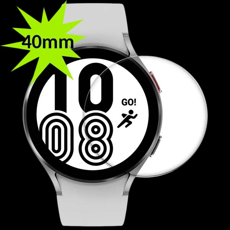 Protecteur en hydrogel Samsung Galaxy Watch 4 R860/R865 40mm
